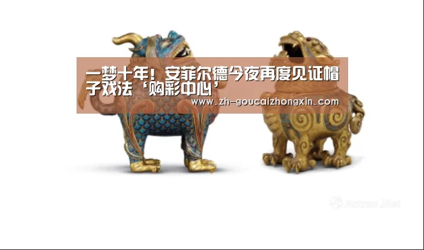 购彩中心