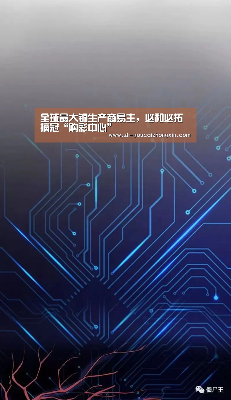 购彩中心