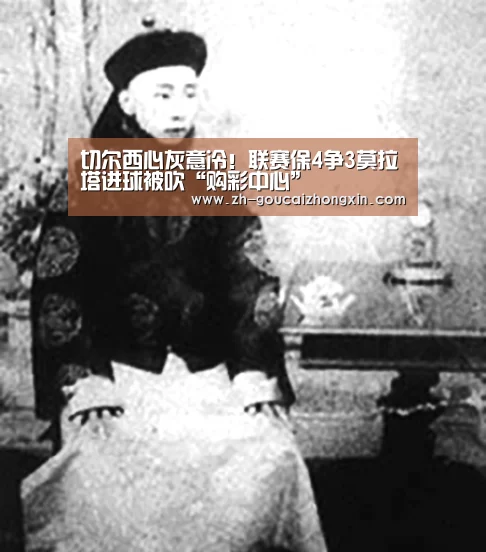 购彩中心
