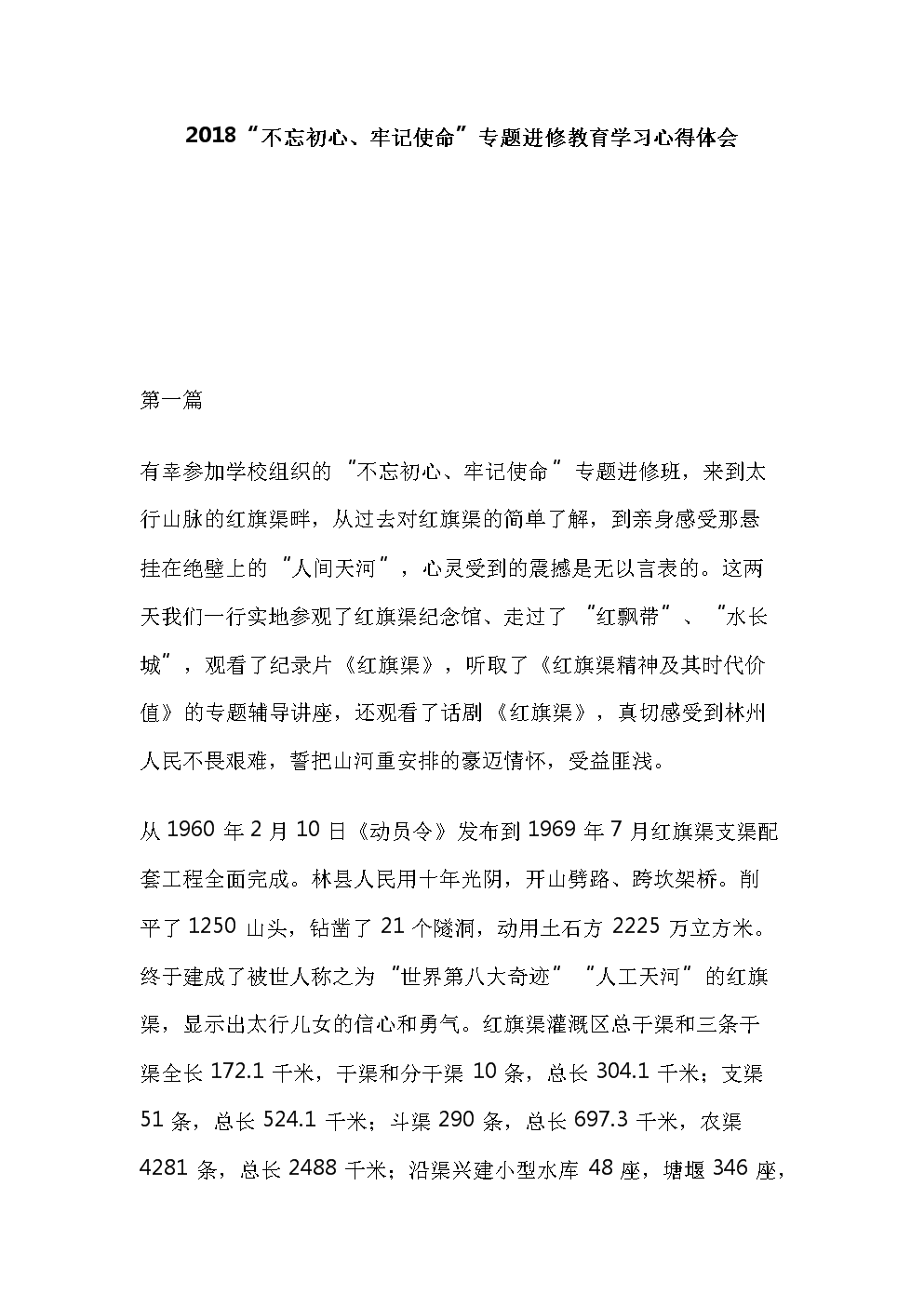 购彩中心