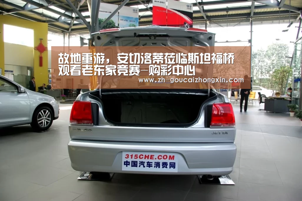 购彩中心