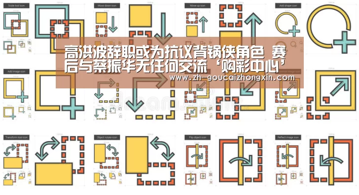 购彩中心