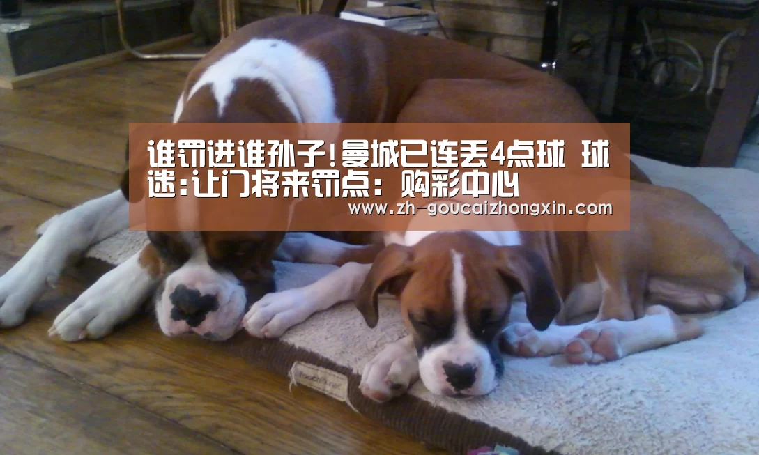 购彩中心