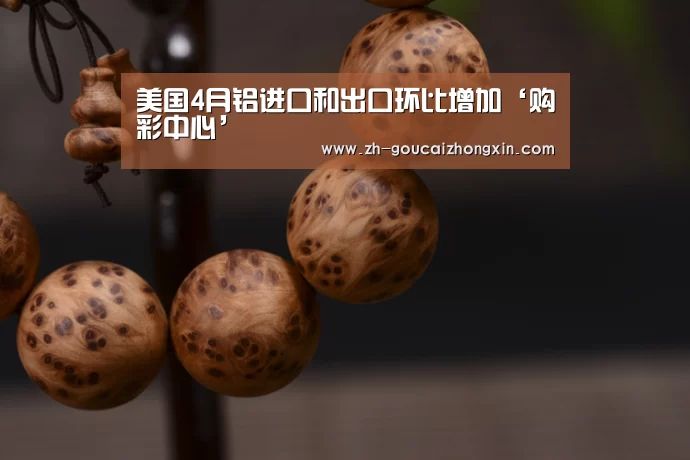 购彩中心