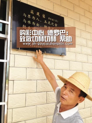 购彩中心