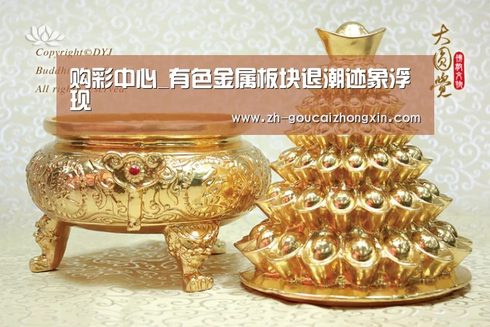 购彩中心