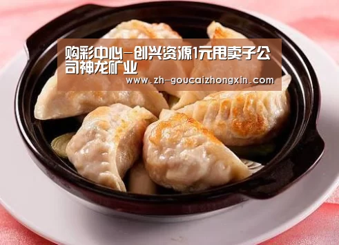 购彩中心