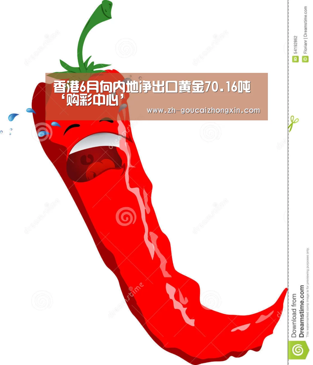 购彩中心