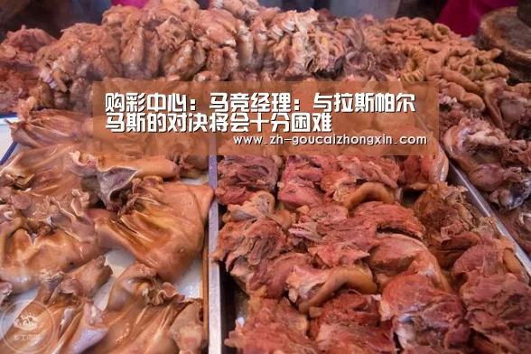 购彩中心