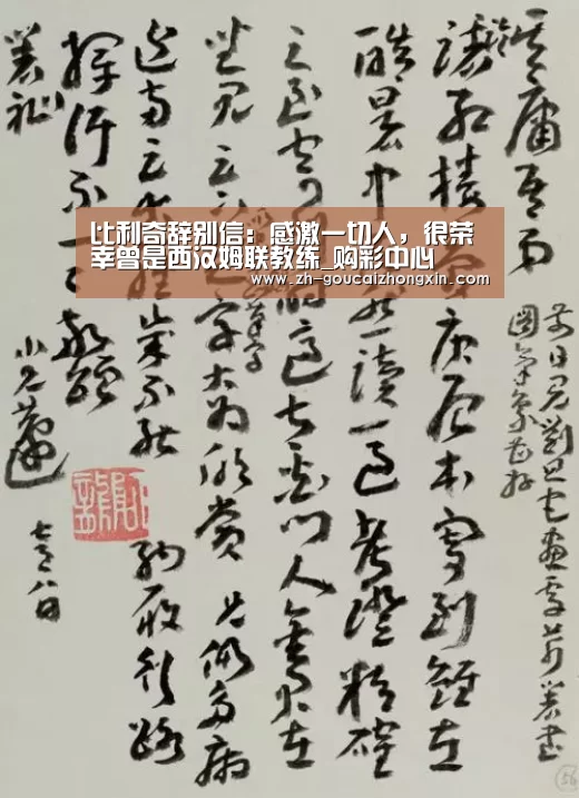 购彩中心